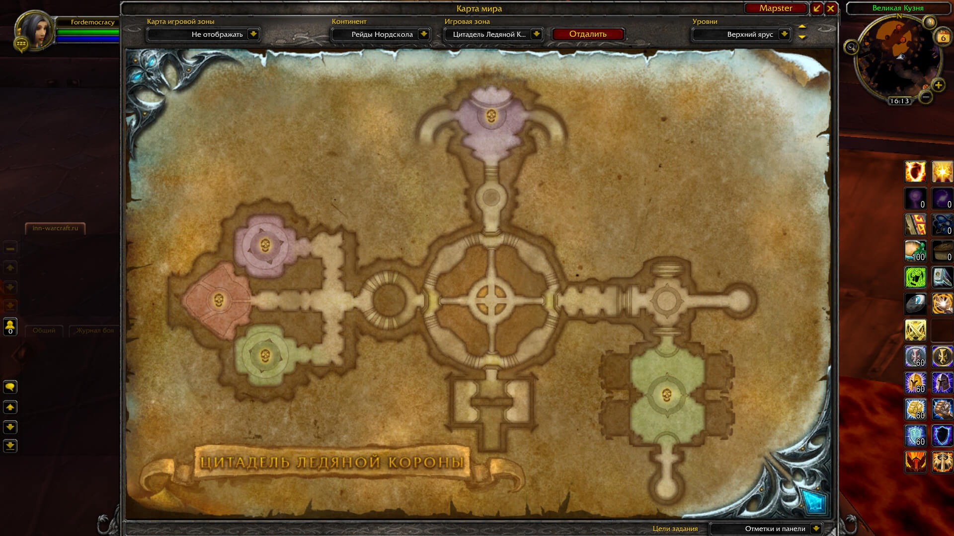 Mapster для 2.4.3
