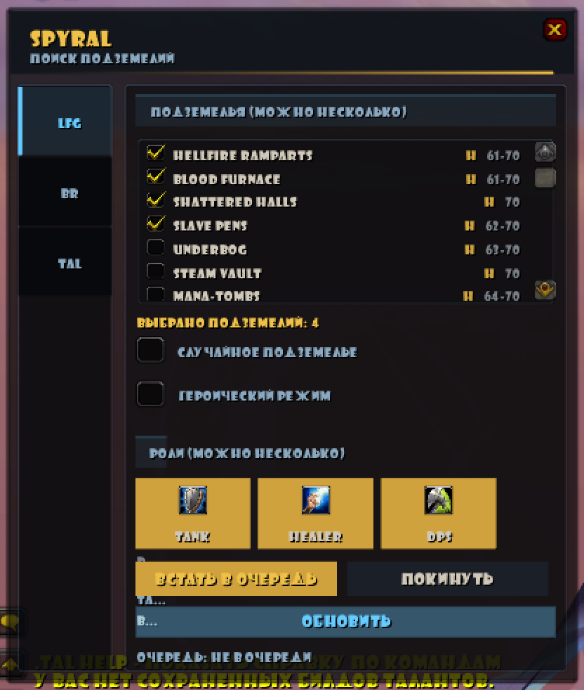 SPYRAL 1.4.13 аддон для сервера.